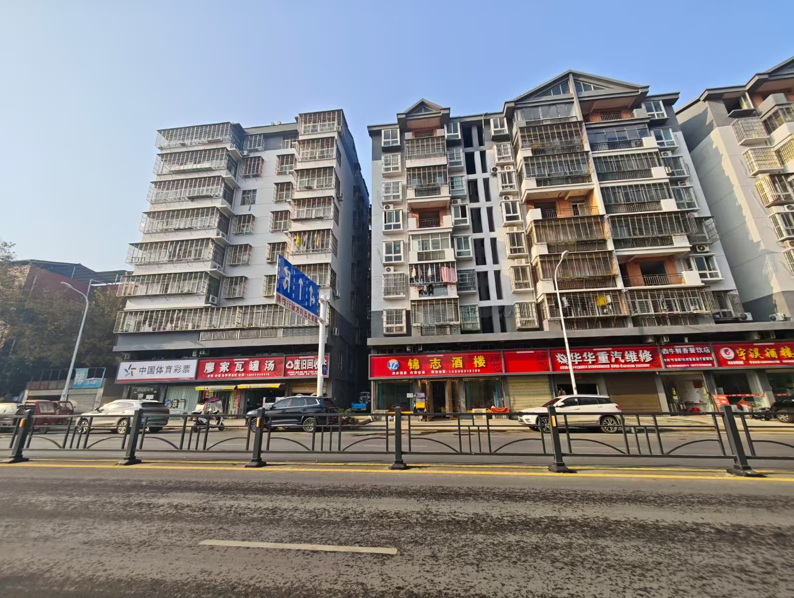 老旧小区改造.jpg