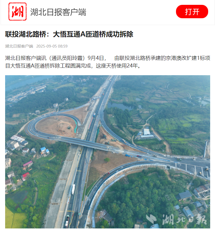 截图.png